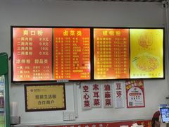 -凤张螺蛳粉·爽口粉(跃进路总店)