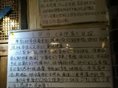 -佬革命主题火锅(玉沙路店)