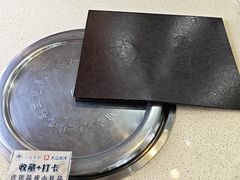 -元祖李朝(新威路店)