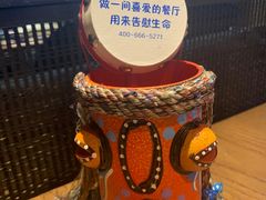 -雀舞云南菜(乐客城店)