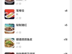-聚百川(增城西城路店)