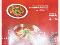 -盛世盐帮·自贡特色(总店)