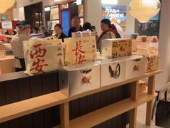-陕拾叁-西安糕点(大雁塔店)