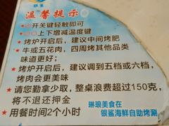 -银鲨海鲜烤肉火锅自助餐厅(五星店)