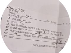 -西京医院