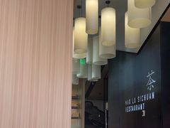 -茅庐川菜(青岛凯德店)