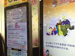 梦之岛(水晶城店)-梦之岛百货(水晶城店)