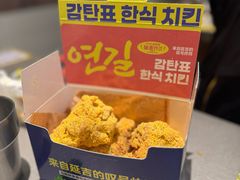 -大叹号·朝鲜族烤肉(滨海吾悦广场店)