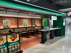 -有茶有面(深圳南山店)