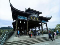 -恩阳古镇