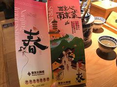-南京大牌档(龙江新城市广场店)