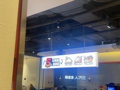 -九毛九西北菜(大东海店)