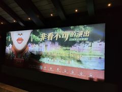 -婺源梦里老家大型山水实景演出