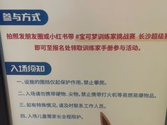 -长沙悦方ID MALL