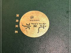 -沅江水·湖南家宴(南村万博长隆商圈店)
