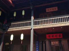 -马家大院