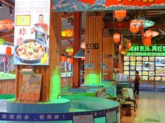 -年辉渔村·非遗传承餐厅(新丰江店)