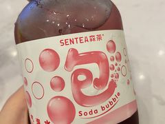 -SENTEA森茶(麦地丽日店)
