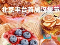 -万达广场(北京槐房店)