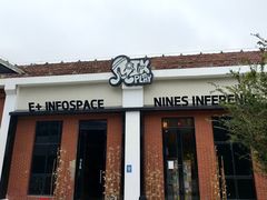 -NINES推理馆·实景侦探推理剧MIXPLAY(静安店)