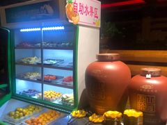 -嘉年华会水疗会(大剧院站E出口店)
