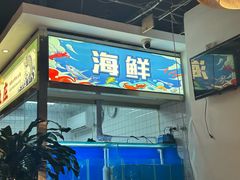 -阿鸡鱼庄·顺德鲜蒸小炒(亚运村店)