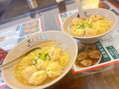 -琛仔记云吞面(紫金店)