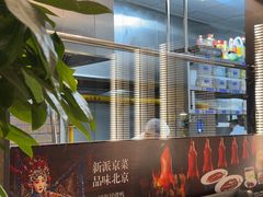 -福海居烤鸭店(鸟巢店)