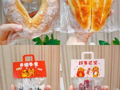 -风车面包