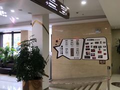 -上海仁爱医院