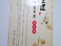 -坤济堂盲人推拿按摩