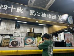 -西关明记肠粉(荔枝湾店)