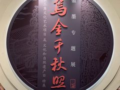 -徐汇艺术馆