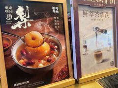 -都可手作(学士街手作店)
