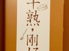 -好利来(北新桥店)