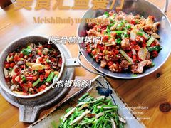 -淳安二十八道·美食汇·淳鱼馆(阳光路店)