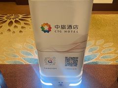 -山东政协大厦维景大酒店