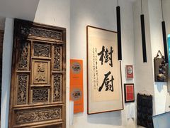 -树厨贵州菜(大十字店)