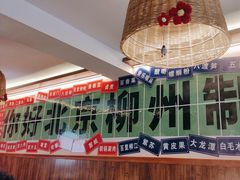-螺大喜螺蛳粉火锅(雍和宫店)