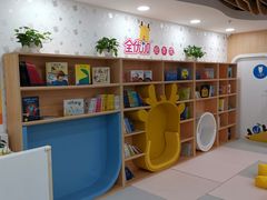 -全优加早教托育园(广百新一城店)