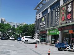 -国强手抓(西夏区店)
