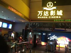 -万达影城(IMAX激光铁西万达广场店)