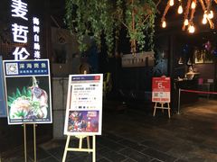-甄品麦哲伦海鲜和牛自助(万达广场店)
