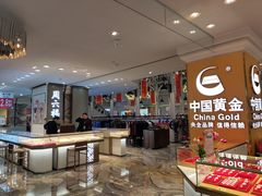 -优客城市奥莱