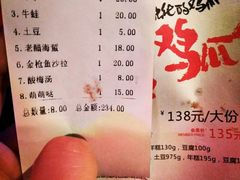 -蛮横肉蟹煲(印象城店)