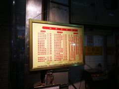 菜单-周生记太爷鸡(文明路店)