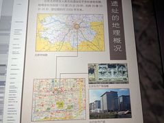 -王府井古人类文化遗址博物馆