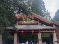-五泄景区