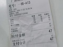 -广源肠粉王·鸡煲·羊肉煲(双龙店)