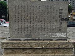 景点-丹噶尔古城